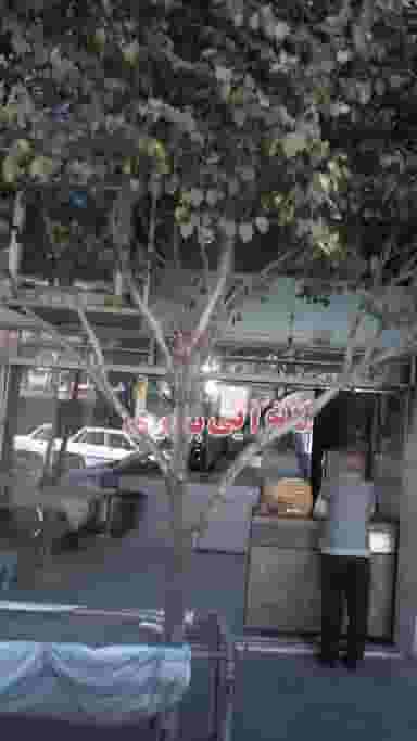 نانوایی بربری در شهر فردیس