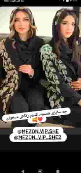 مزون خانم رفیعی در شهر فردیس