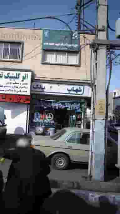 شهاب یدک بنز در شهر فردیس