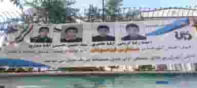 آوای دانش در مارلیک فردیس