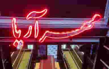 کترینگ مهرآریا در مارلیک فردیس