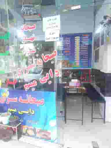 صبحانه سرای دایی میثم در مارلیک فردیس