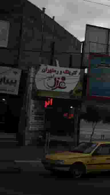 کترینگ و رستوران سرآشپز در شهر فردیس