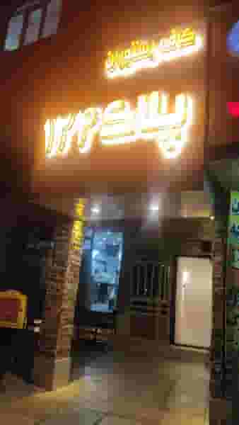 کافه رستوران پلاک ۱۲۴ در مارلیک فردیس