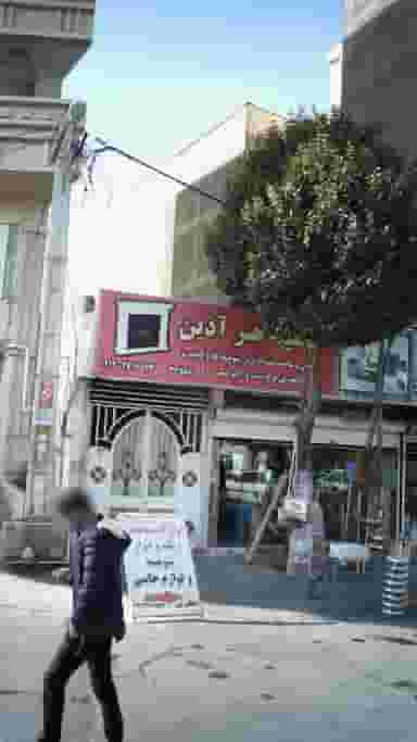 شومینه هنر آذین در شهر فردیس