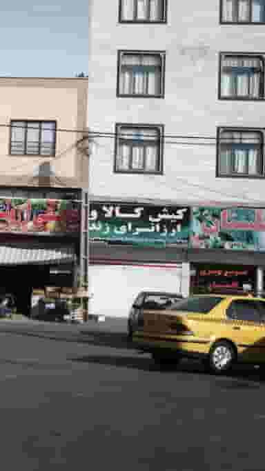 کیش کالا و ارزانسرای زند در شهر فردیس