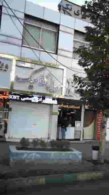 موبایل کلاسیک در شهر فردیس