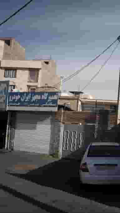 تعمیرگاه مجهز ایران خودرو در شهر فردیس