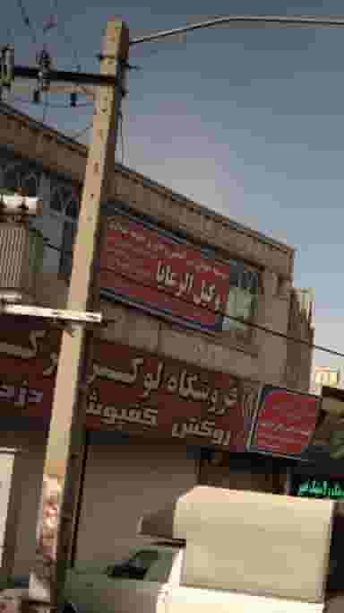 مکانیکی جلوبندی در شهر فردیس