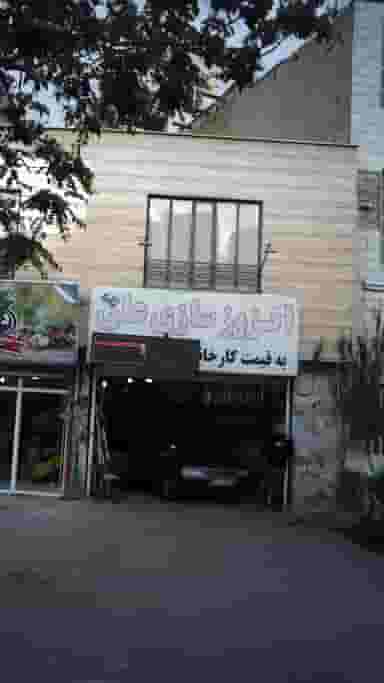 اگزوز سازی علی شهرک طالقانی فردیس