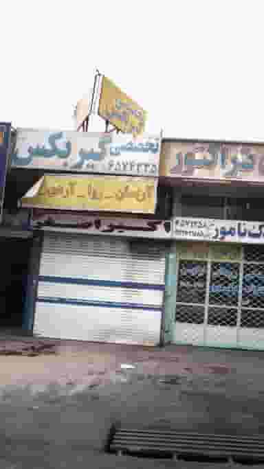 تعمیرگاه تخصصی گیربکس در شهر فردیس