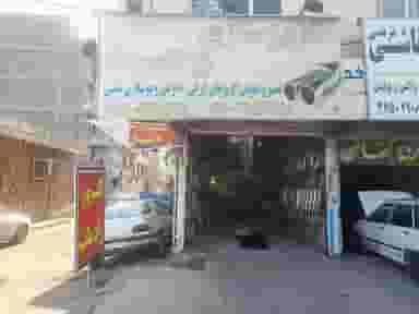 اگزوزسازی وحید در شهر فردیس