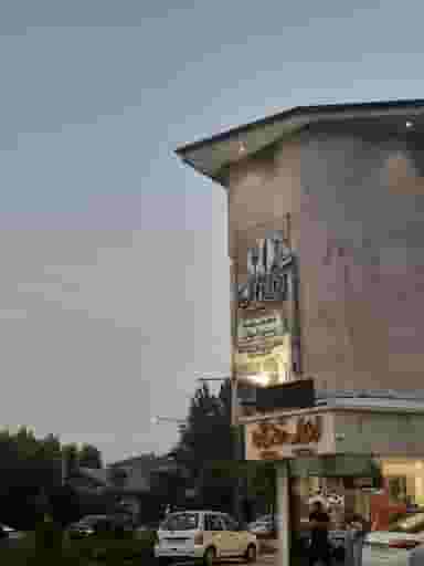 مجموعه رستوران کیان در امام خمینی صومعه‌سرا