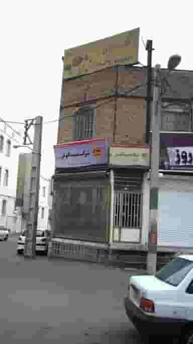 باشگاه بدنسازی دهکده ورزش ۲ در حافظیه فردیس