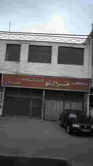 صنایع فلزی جنرال نو در شهر فردیس