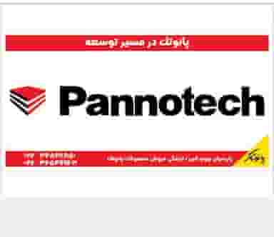 پارسیان چوب البرز(ملوکی) در شهر فردیس