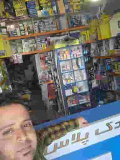 فروشگاه یدک پلاس شهرک پاسدار فردیس