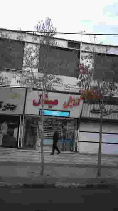 فروشگاه ورزشی مقصودی 