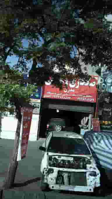 صافکاری و نقاشی مدرن 