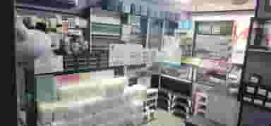 فروشگاه ساحل 