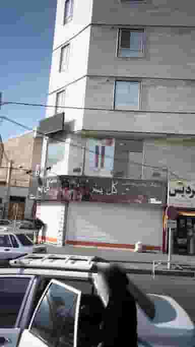 فروشگاه آرایشی بهداشتی گل یخ 