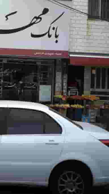 فروشگاه نیکادل 