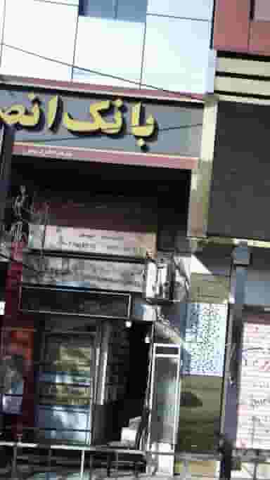 مجتمع آموزشی فرزانگان فردیس 