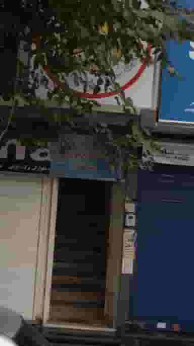 مرکز آموزش غیر دولتی زبانهای خارجی پسرانه سفیر گفتمان در شهر فردیس