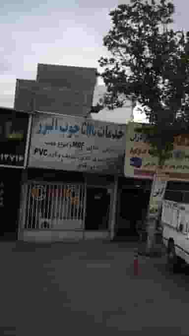 خدمات CNC چوب البرز در شهر فردیس