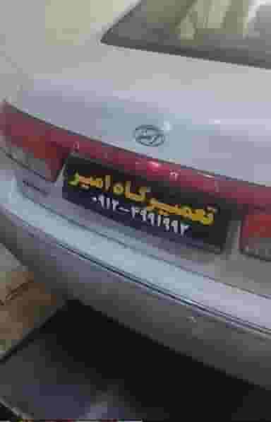 تعمیرگاه امیر (تعمیر انواع خودروهای خارجی) در مارلیک فردیس