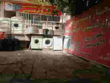 تعمیرگاه لباسشویی ونک سرویس در شهر فردیس