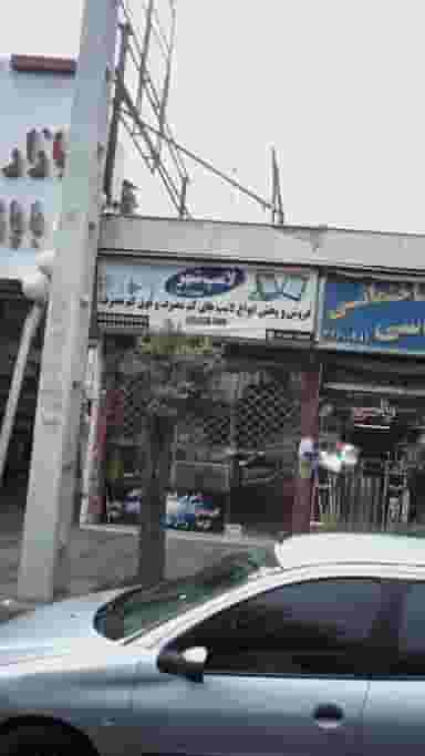 لامپ شهر فروش و انواع لامپ های کم مصرف و فوق مصرف در شهر فردیس