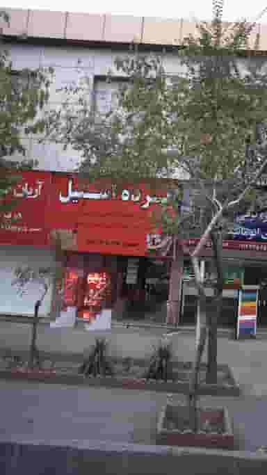 نرده استیل در شهر فردیس