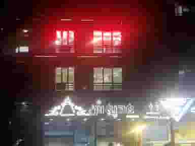 کلینیک زیبایی دکتر مهتاب در شهر فردیس