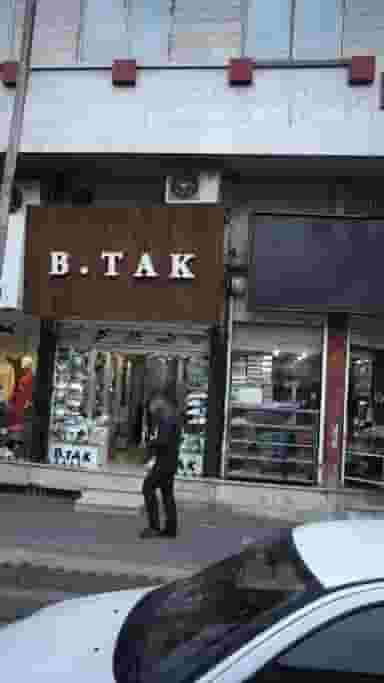 دندان پزشکی صدف در شهر فردیس