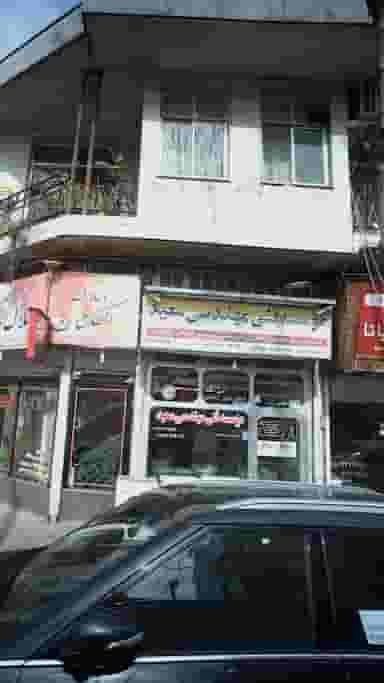 موسسه فنی مهندسی سعید در هاشمی نژاد لاهیجان