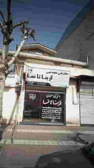 دفتر فنی مهندسی از بنا تا نما در کوشالی لاهیجان