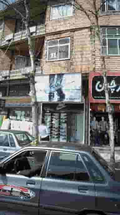 نایک در امام خمینی لاهیجان