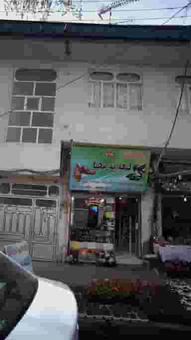 فروشگاه کفش لنگه به لنگه در کوشالی لاهیجان