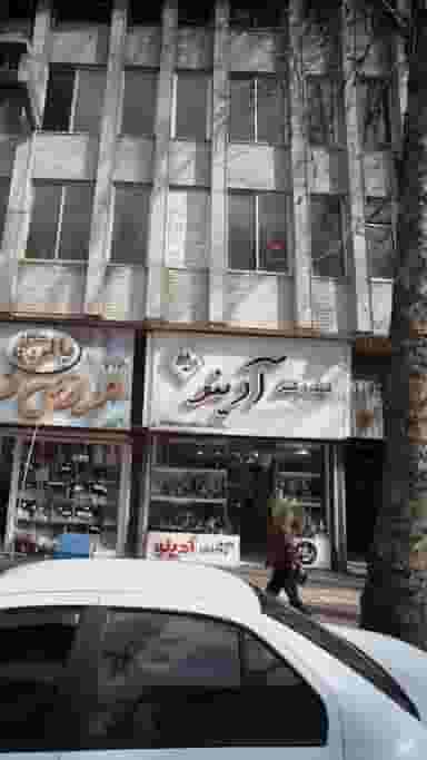 کیف و کفش آدینو در امام خمینی لاهیجان