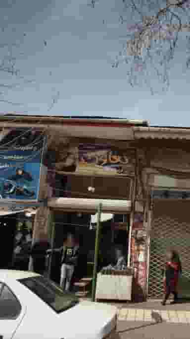 کفش تعاون در کاشف لاهیجان