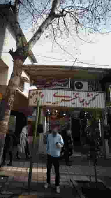 کفش جهانگیری در کاشف لاهیجان