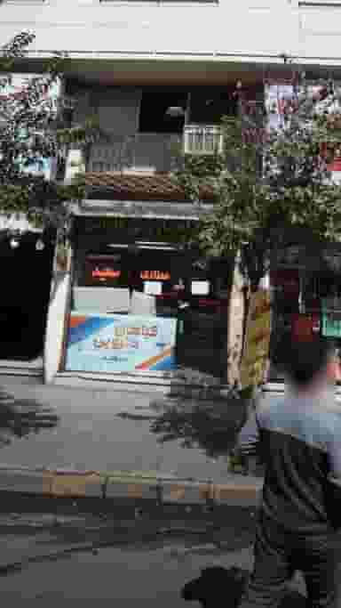 گیاه دارویی فارابی در امام خمینی لاهیجان