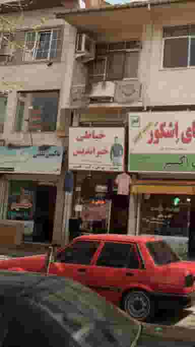 خیاطی خیر اندیش در کوشالی لاهیجان