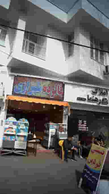 فالوده شیرازی در هاشمی نژاد لاهیجان