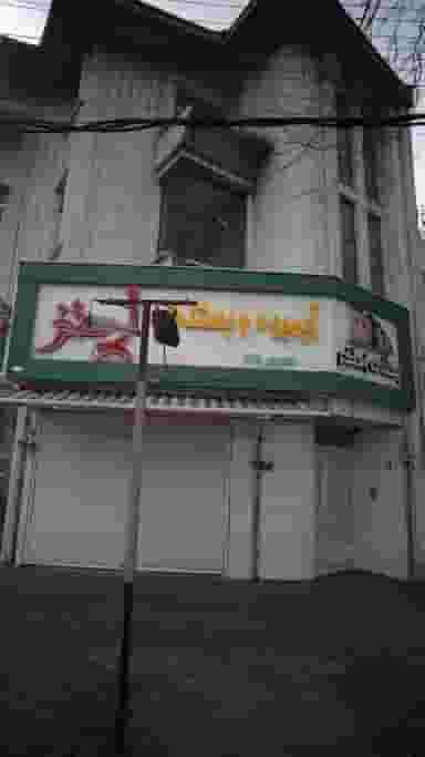 ابمیوه و بستنی استخر در مطهری لاهیجان