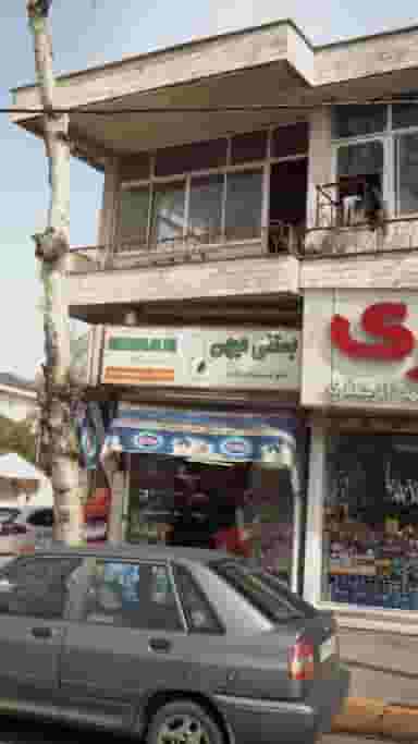 بستنی میهن در هاشمی نژاد لاهیجان