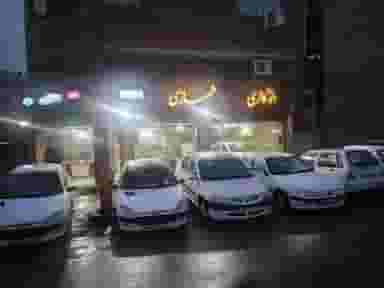 نمایشگاه اتومبیل شهبازی در مطهری لاهیجان