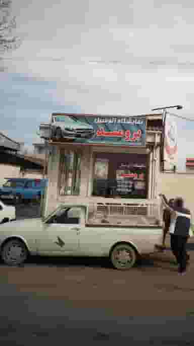نمایشگاه اتومبیل برومند در صاحب الزمان لاهیجان