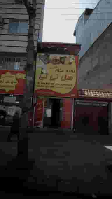 تهیه ی غذای بیرون بر سل تی تی در کوشالی لاهیجان